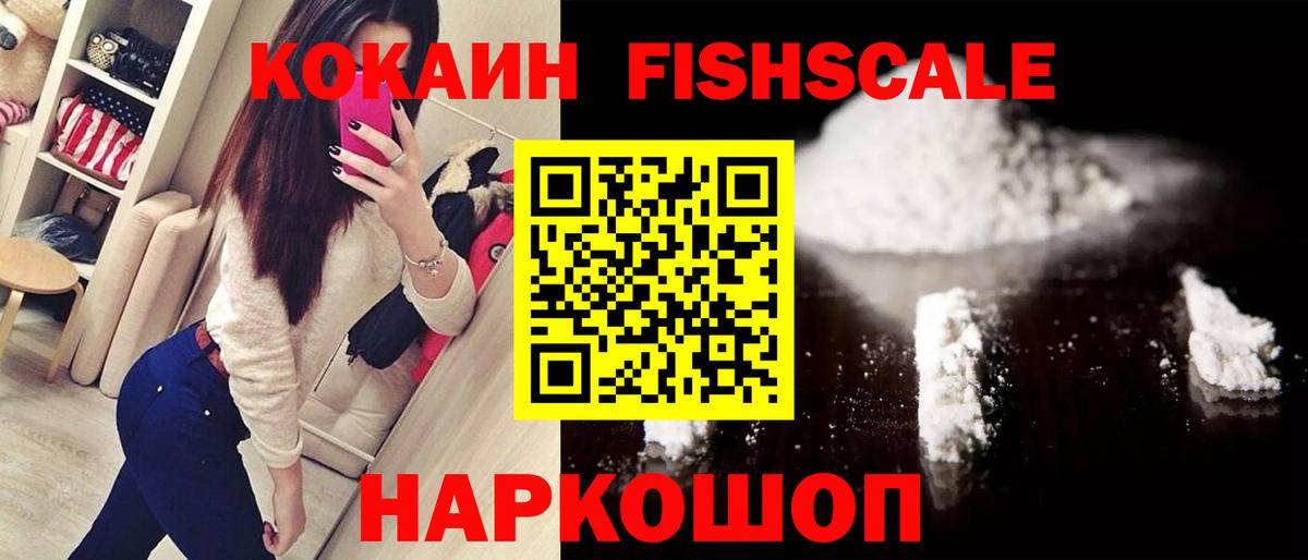 КОКАИН 99% Барнаул
