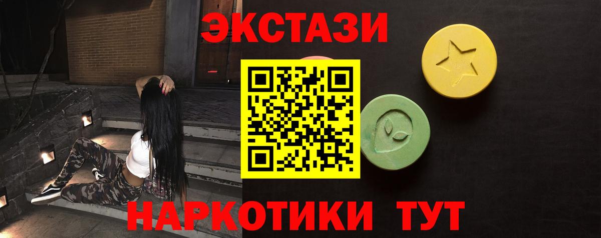 мориарти какой сайт  Экстази 280мг  Ecstasy  как найти   Барнаул  Вход с VPN  ЭКСТАЗИ Дубай 
