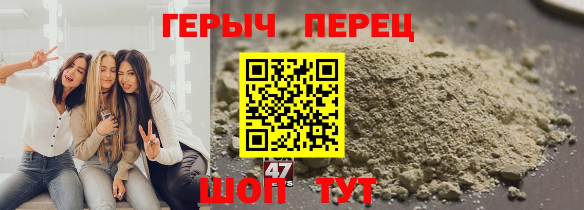 Барнаул  Героин Heroin  Вход с VPN 
