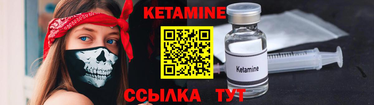   tor  Кетамин VHQ  Барнаул  Вход с VPN  КЕТАМИН VHQ 