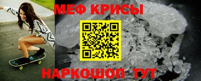 прущий лед Долгопрудный
