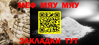 прущий лед Долгопрудный