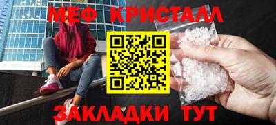 прущий лед Долгопрудный