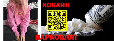 прущий лед Долгопрудный