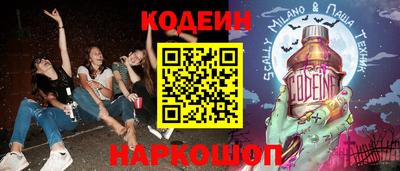 прущий лед Долгопрудный
