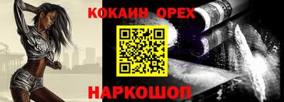 кокаин перу Дмитров