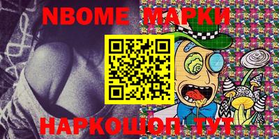 прущий лед Долгопрудный