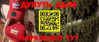 прущий лед Долгопрудный