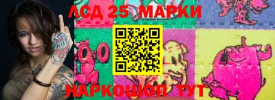 прущий лед Долгопрудный