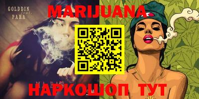 герыч Добрянка