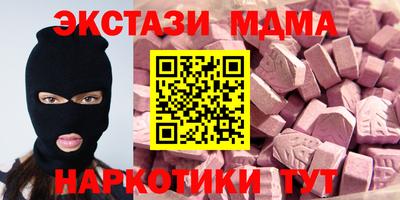 кокаин перу Дмитров