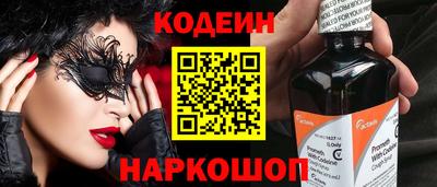 герыч Добрянка