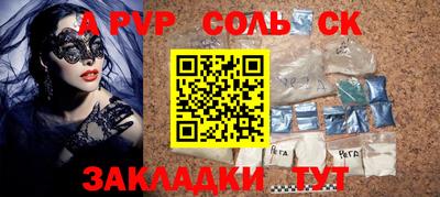 герыч Добрянка