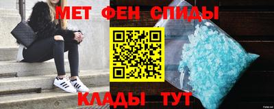 герыч Добрянка