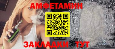 герыч Добрянка