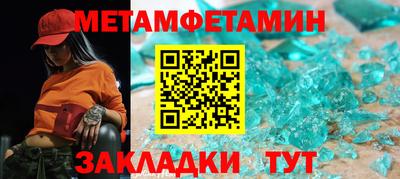 герыч Добрянка
