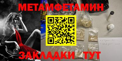 герыч Добрянка