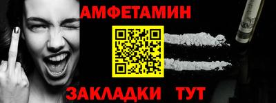 прущий лед Долгопрудный