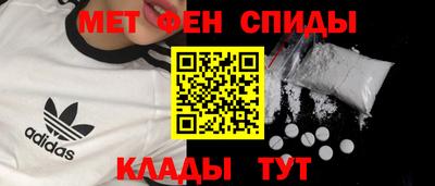 прущий лед Долгопрудный