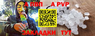 герыч Добрянка