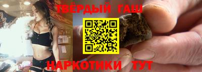 герыч Добрянка