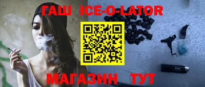 прущий лед Долгопрудный