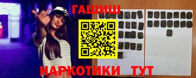 герыч Добрянка