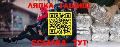 прущий лед Долгопрудный