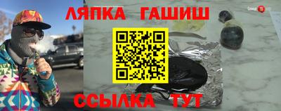 герыч Добрянка