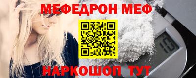 прущий лед Долгопрудный