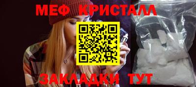 прущий лед Долгопрудный