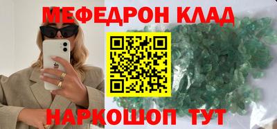 герыч Добрянка