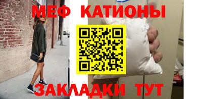 прущий лед Долгопрудный