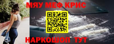 прущий лед Долгопрудный