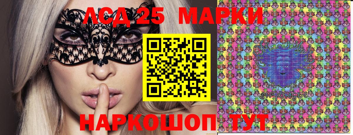 Марки NBOMe 1,5мг  наркотики  Барнаул  Марки NBOMe 1,5мг  Вход с VPN 