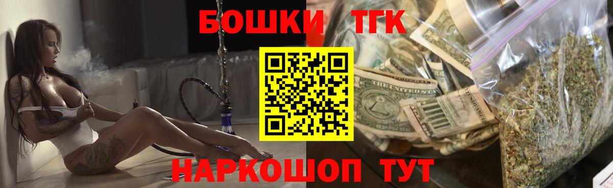 Конопля OG Kush Барнаул